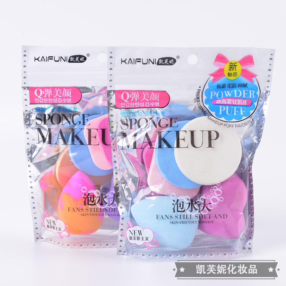 美妆蛋粉扑不吃粉不卡纹化妆蛋彩妆蛋套装干湿两用外贸仅供出口
