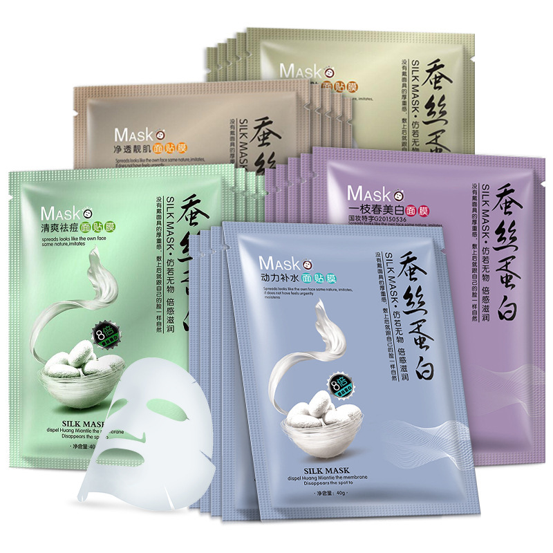 一枝春蚕丝面膜补水保湿美白美妆控油护肤化妆品 玻尿酸面膜批发