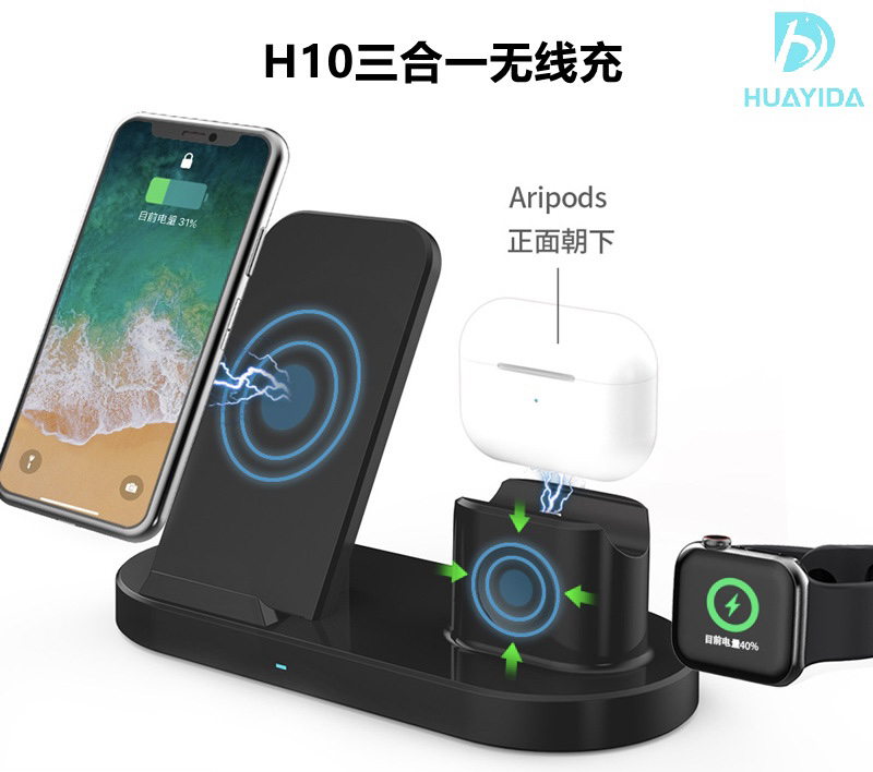 新款私模无线充电器三合一无线充手机无线充电适用于苹果手表耳机