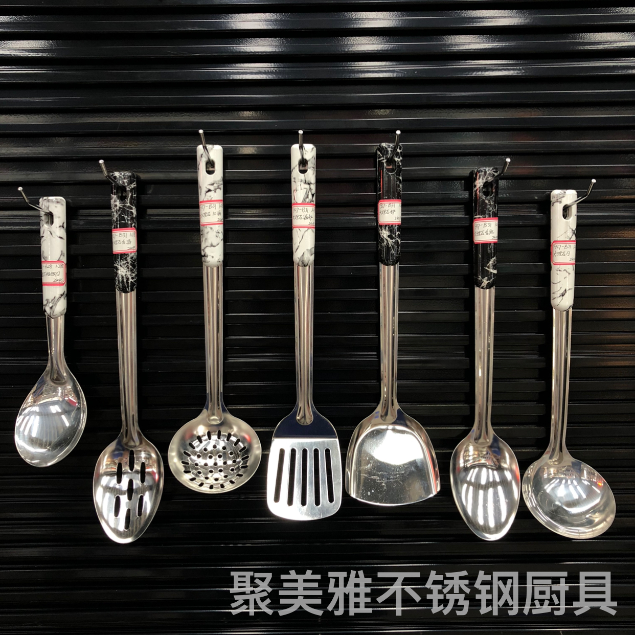批优质不锈钢锅铲漏勺厨房家用加厚大理石纹隔热炒菜锅铲厨具套